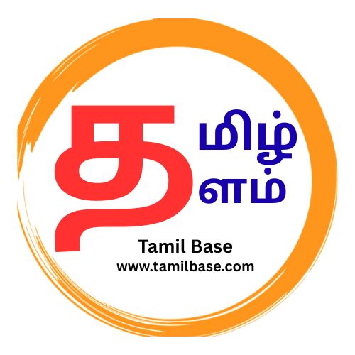 தமிழ் தளம் உங்கள் அனைவரையும் அன்புடன் வரவேற்கிறது Tamil Base